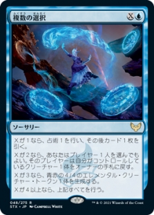 国内発送 始祖ドラゴンの末裔 jennieさん専用MTG ５５％以上節約 2枚