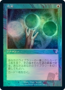 即日発送】 MTG 思案/Ponder 4枚 FOIL | graficapantanal.com.br