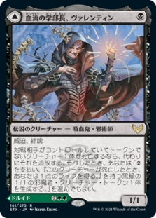 Japanese Lorehold Command X4 Strixhaven School Of Mages Stx Magic Mtg Mint Card Ebay